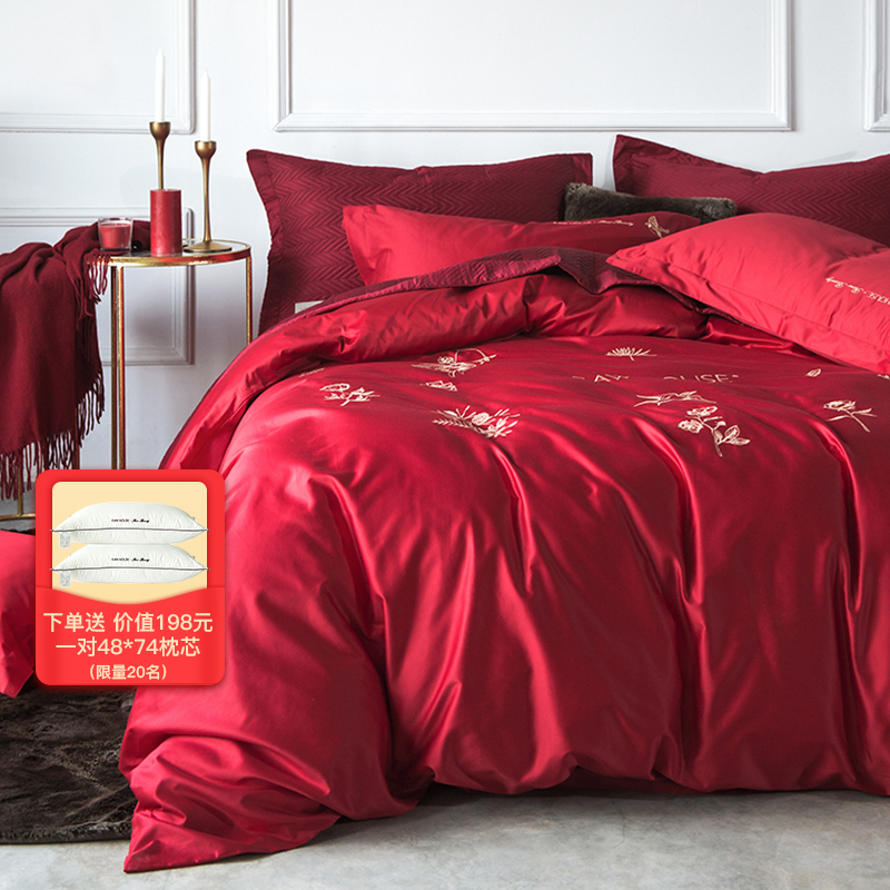 Original Vegan Products Wedding Celebration Four Sets Large Red Pure Cotton Full Cotton 100 Long Suede Cotton Wedding Newlywed High-end Light Luxury