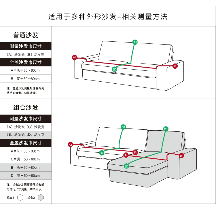 Hiện đại tối giản sofa khăn sofa bọc vải đầy đủ bao gồm sofa bìa đơn sofa đệm bụi vải bảo vệ dòng chăn áo trùm máy giặt cửa trên