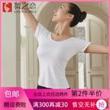 Короткая спортивная одежда, круглый воротник