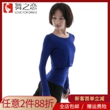 Летняя спортивная одежда для взрослых, лонгслив, современный комплект, короткий рукав, с рукавом