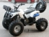 New Bull ATV Xe mô tô bốn bánh 125-150cc Xe địa hình giải trí trên núi