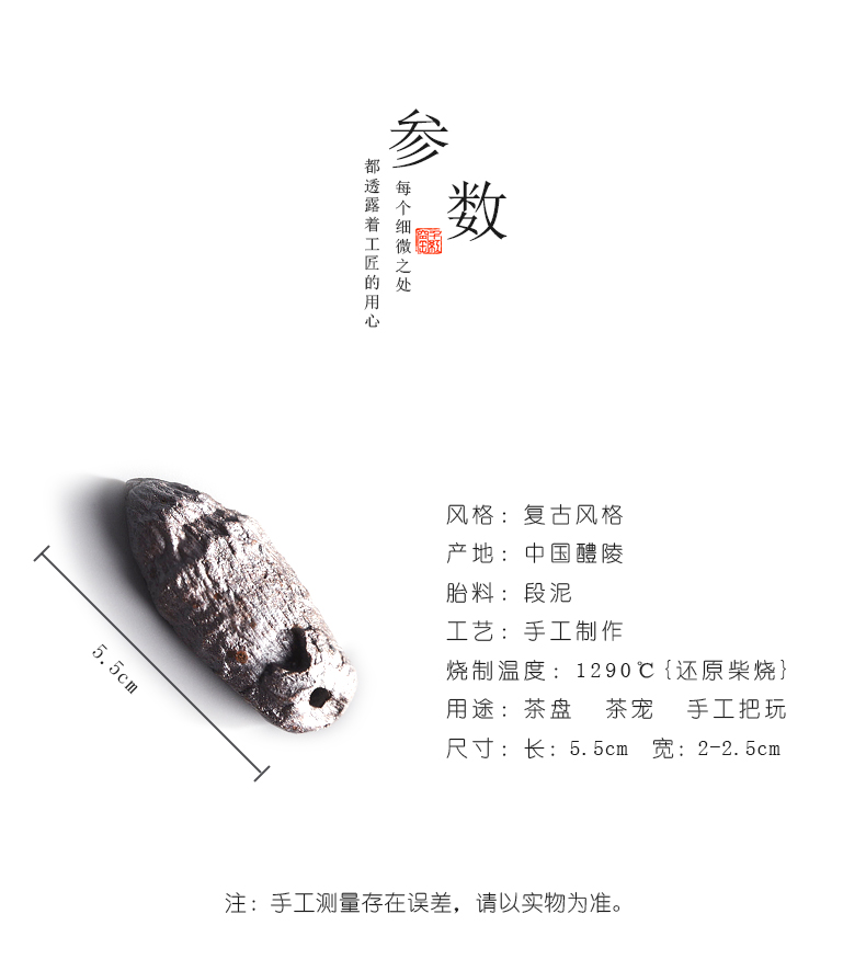 Thousand red up purple sand tea pet creative small place betelnut Li Yunang pure manual play kongfu tea accessories can raise