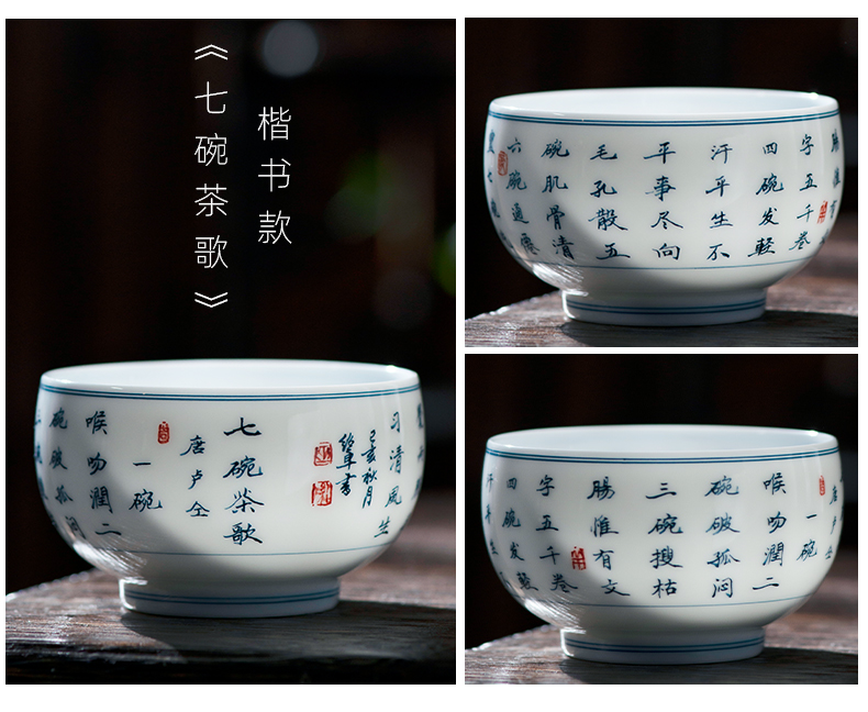 Kung fu tea cup single high - end calligraphy masters cup checking ceramic sample tea cup large ocean 's cup bowl with men and women