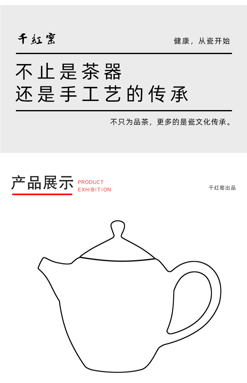 Thousand red up liling porcelain ceramic kung fu tea pot small single pot of household pure hand draw colorful teapot white porcelain glaze