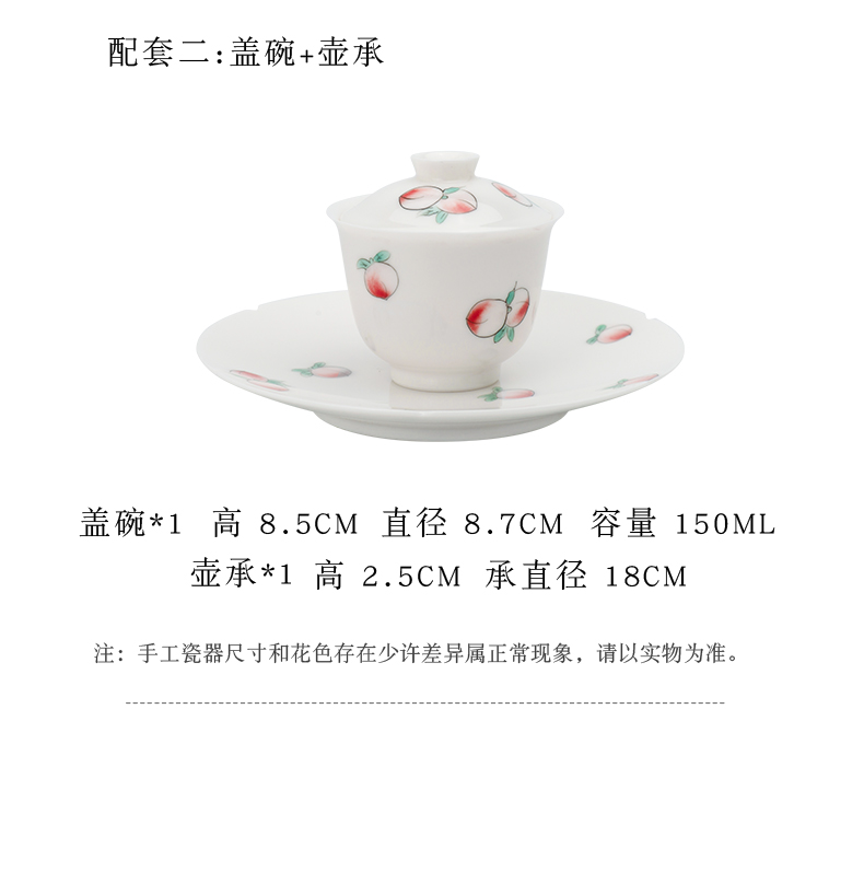 Thousand red hand made white porcelain up tureen tea sets with pot bearing kongfu tea ceramic little teapot belt drive home
