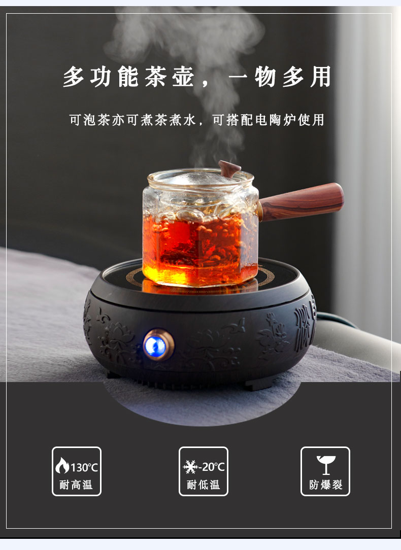 Cooking pot side put the high temperature resistant glass tea machine electricity TaoLu amphibious belt filter flower pot Cooking tea kettle