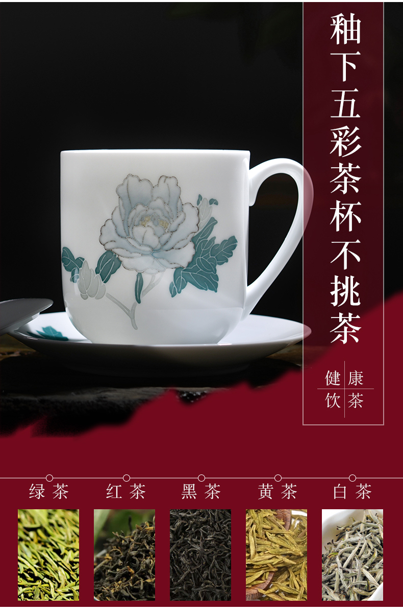 Liling Chinese hand - made with disc office cup ceramic cups with cover cup and custom gift ipads China cups