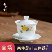 White porcelain cover bowl Tea cup Single cup large thin tire hand-painted underglaze color three cups Tea bowl non-hot hand Kung Fu tea set