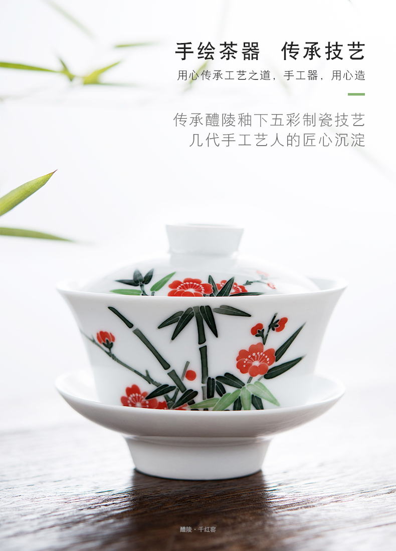 Next thousand red up with glaze color kung fu tea set home six small set of simple ceramic hand - made the name plum and the bamboo tureen tea cups