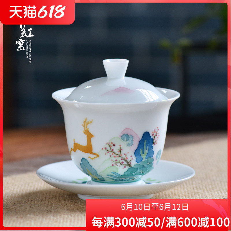 one thousand red kilns pure hand painted triple only cover bowl teacup heat resistant single ceramic Kung Fu tea set Home thin white Porcelain Bubble Tea Bowl