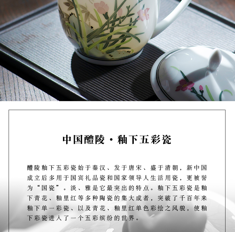 Liling porcelain teacup MAO ceramic cup with cover the large capacity of Chinese style restoring ancient ways of household glass cup with handle office meeting