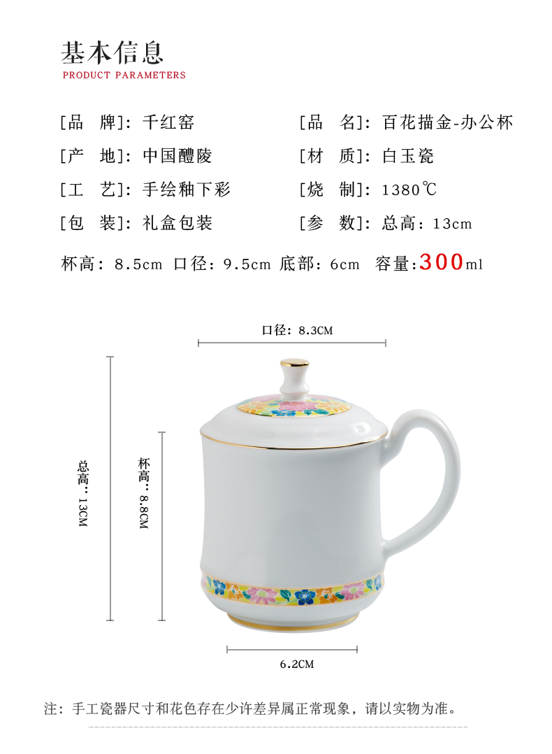 Thousands of red up hand - made ceramic cups with cover household paint high - grade office make tea ultimately responds cup keller cup men and women