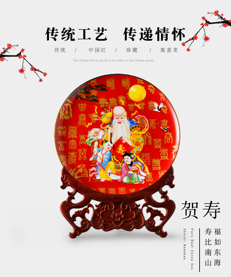 Furnishing articles thousand red up liling porcelain ceramic hang dish decorations elders old celebration gift longevity and gifts