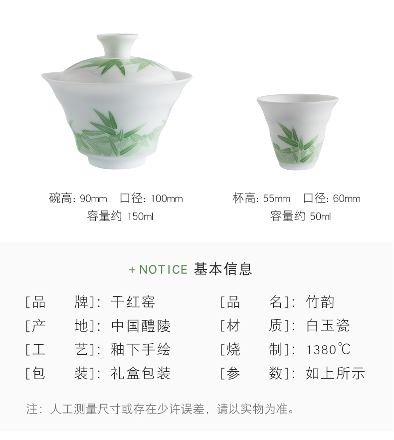 Under the liling porcelain glaze color hand - made kung fu tea set tureen home tea bowl thin foetus ceramic cups lid cup