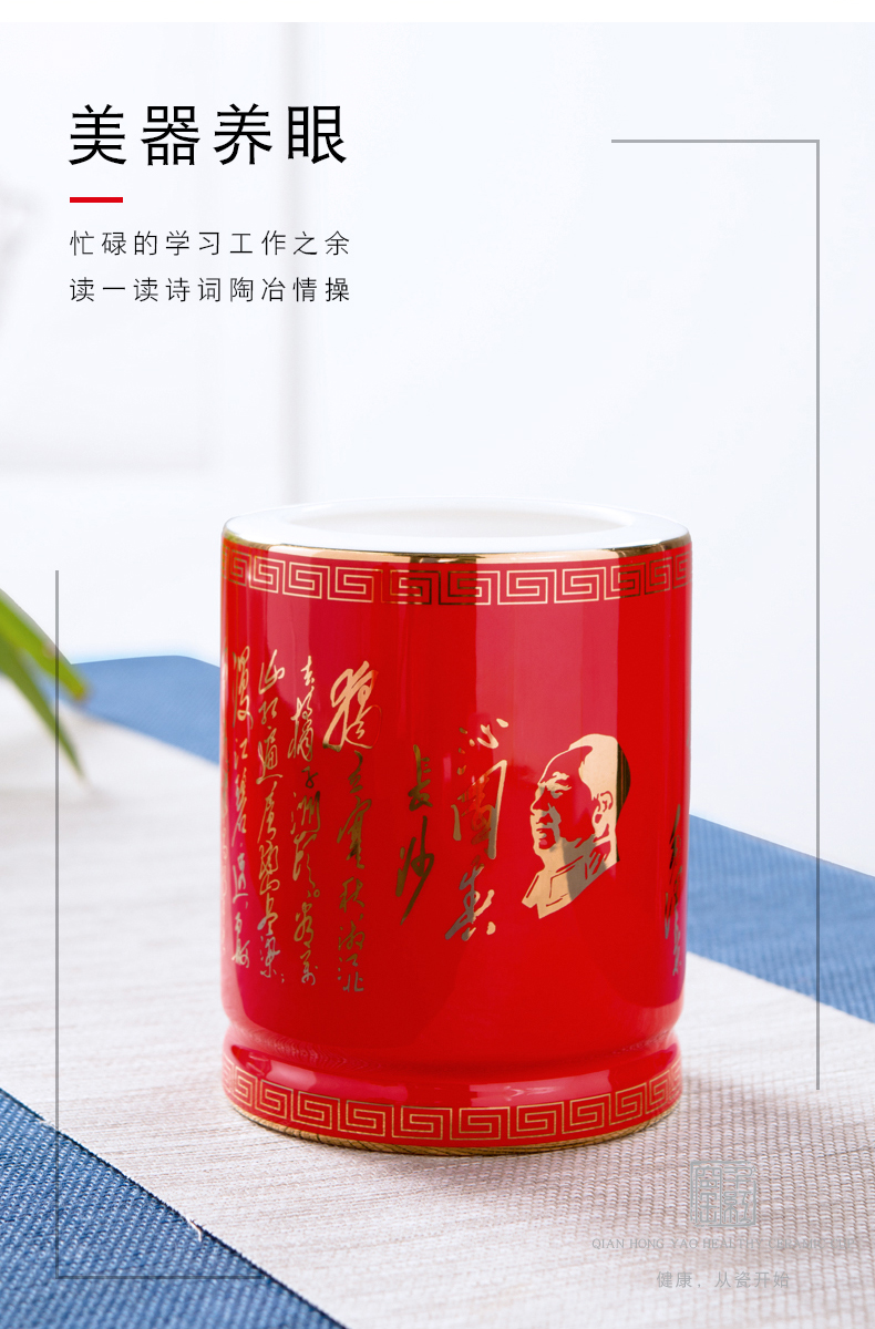 Chinese red porcelain poetry thousand red up office stationery three - piece ceramic creative business gifts custom brush pot