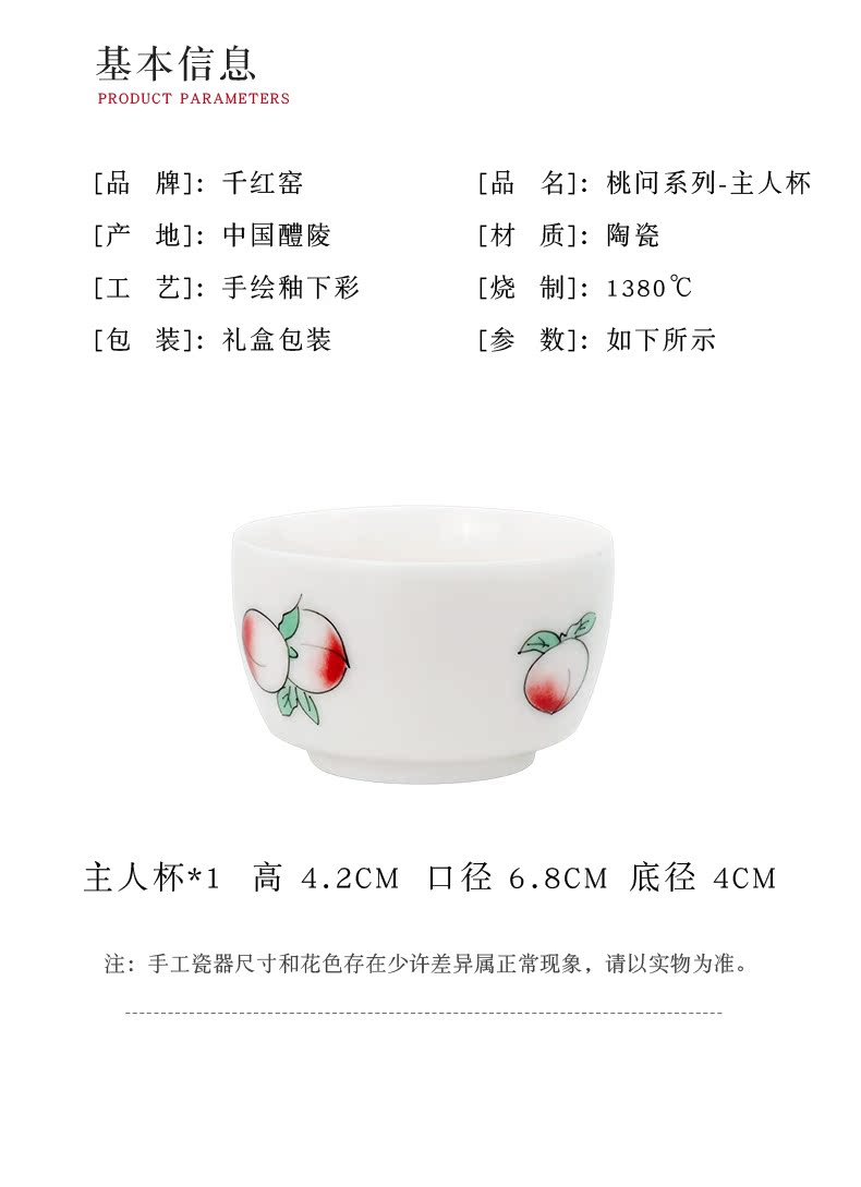 Thousands of red up ceramic masters cup single CPU getting large move white porcelain suet jade teacups hand - made kunfu tea sample tea cup