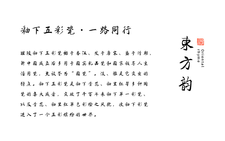 Thousands of red up market metrix of single CPU getting high - end checking personal small ceramic cups a single sample tea cup of tea