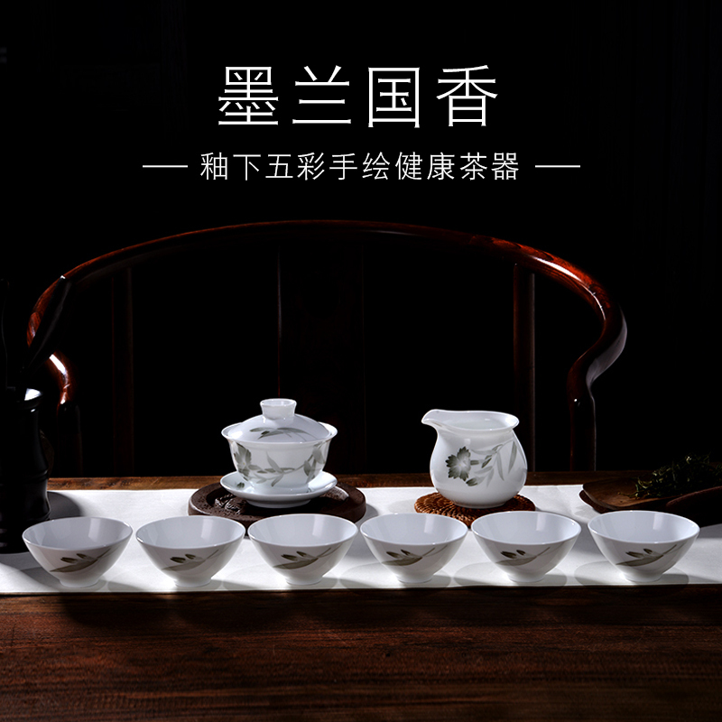 Next thousand red up ink LanGuoXiang glaze colorful tea set ceramic hand - made eight head of a complete set of kung fu tea cups