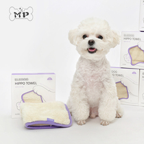 Memory Pet Korean eledog pet cat and dog soft microfiber instant absorbent face towel and bath towel