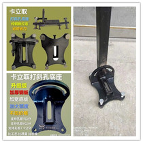 Calliway multi-function rhinestone bracket base with oblique hole adjustment 180 angle