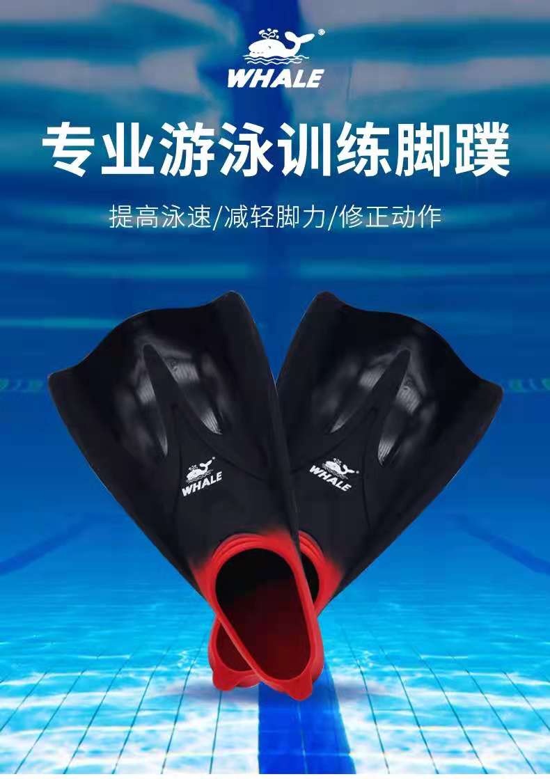 Manufacturer direct selling Chinese whale training soles silicone sole silicone diving short trekking snorkeling flip-flop shoes duck webbed swimming adults-Taobao