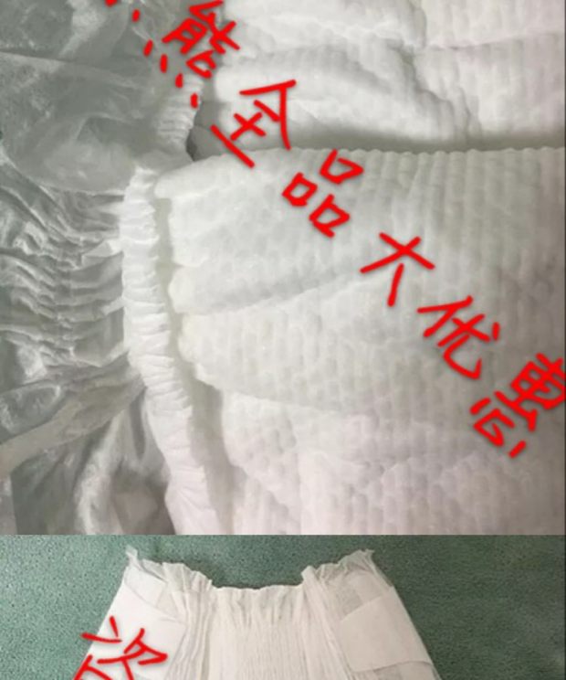 Chính hãng 哆 乐 熊 - Tã / quần Lala / tã giấy bỉm goldgi