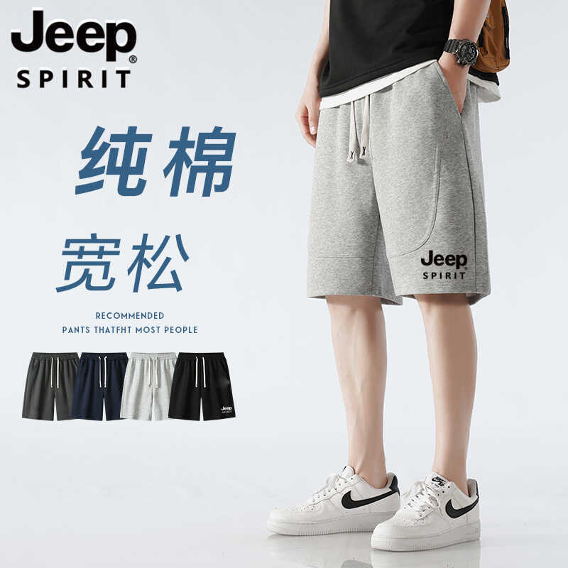 Jeep Pure Cotton Five-Point Shorts for Men, Summer Loose American Style Trendy Large Size Sports Beach Casual Shorts