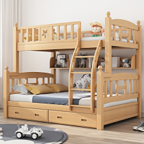 Solid Wood Childrens Bed Bunk Bed Twin Beds Boys High Box High And Low Bed Primary And Secondary Beds Bunk Beds Double Beech Wood