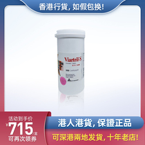 Hong Kong Irish Viartril-S Viguli Capsules Relieve Degenerative Joint Pain Spot