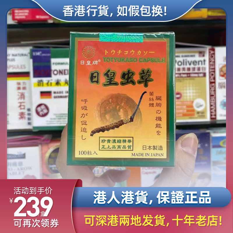 Hong Kong Buy Japan Made Japan's Aweto Rubber Xiangxiang 100 Grain Laser Anti-counterfeiting Boost Resistance