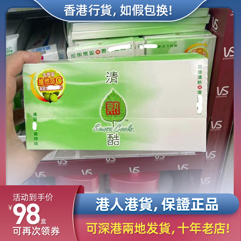 Heat-clearing cool Hong Kong herbal tea powder Herbal Tea Powder under Fire Drink Clear Fire Antiheat Summer Heatstroke Cold Tea Granules Accumulation of hot and clear boxed