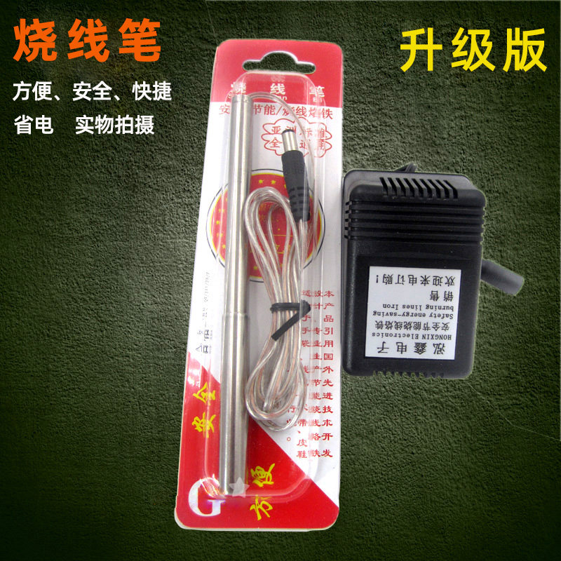 Guangzhou Hongxin safety standard energy saving convenient and fast through the Asian League burning line burning pen soldering iron silver package promotion