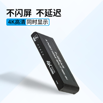 Funger HDMI dispenser 1 in 4 out 10% 4 4K HD 1 4 Audio and video synchronous display expansion connector