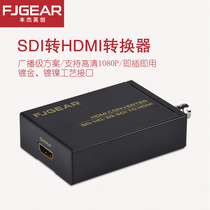 hdmi transsdi converter broadcast level computer TV monitoring 2-in 2-out dispenser switching converter