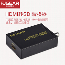 Funjhdmi transsdi converter HDMI to HD 3G-SDI high-definition signal converter broadcast class