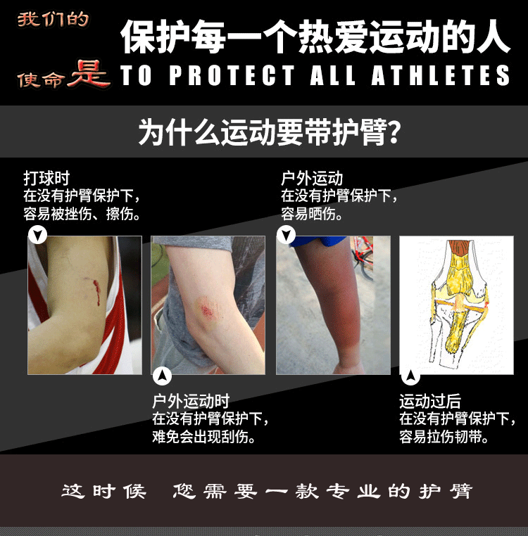 Bóng rổ đồ bảo hộ thể thao tập thể dục mùa hè armband mỏng dài khuỷu tay dây đeo cổ tay nam giới và phụ nữ mồ hôi thở tay áo bảo vệ cánh tay băng quấn gối