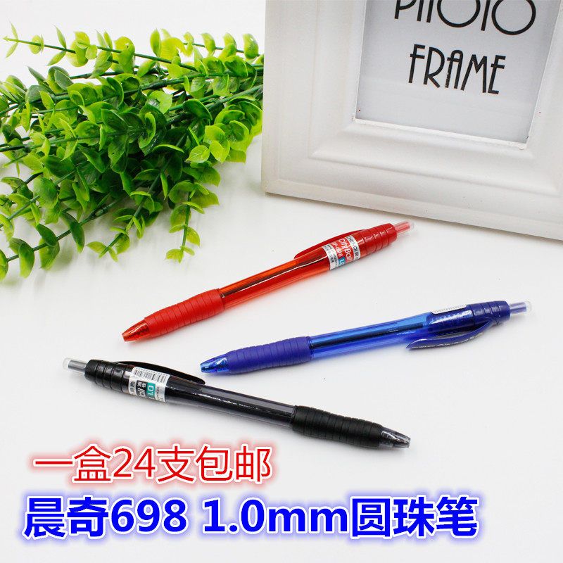 Morning chic ball pens red blue black oil pen 1 0mm Atomic pen office supplies Student stationery