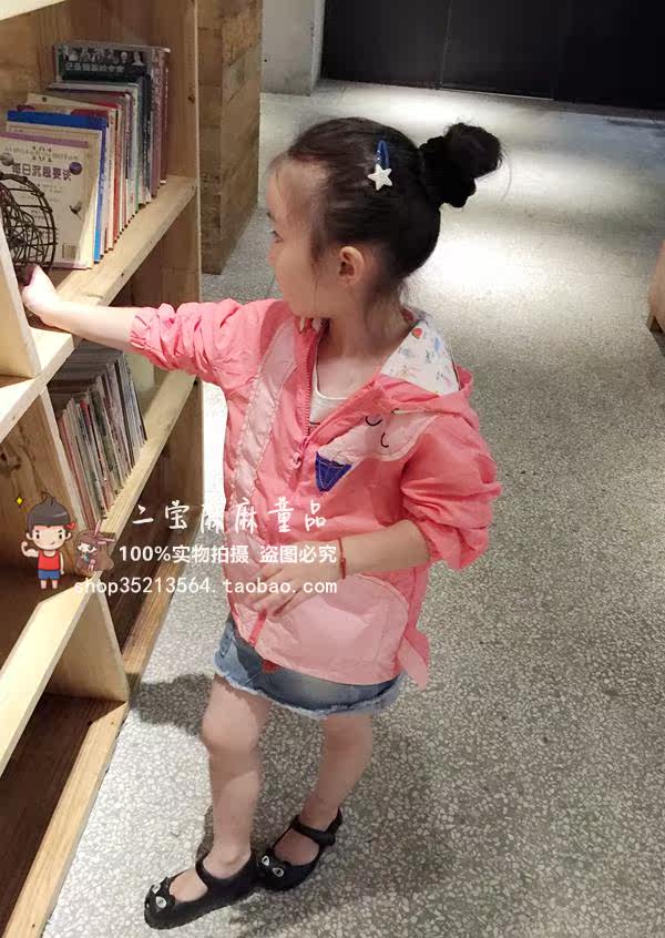 Manteau pour fille - Ref 2162922 Image 6