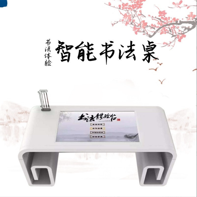 Smart classroom electronic calligraphy experience table intelligent touch piano chess Chinese painting table interactive calligraphy copy screen