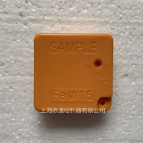 Original special nine-point test block needle detector sensitivity calibration module needle tester stainless steel detection card block
