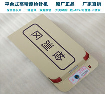 Direct sales KT-50N platform type metal inspection machine clothing inspection needle machine broken needle detector clothing broken needle detector