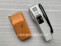 TY-20MJ Handheld Needle Detector ST-30C Metal Detector Clothing Needle Inspection Machine Wood Nail Probe