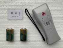 Original special TY-28MJ hand-held metal needle inspection machine needle detector detector broken needle iron detector nail detector