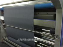 Metal cloth inspection machine needle inspection machine wide-width non-transmission needle detector iron detector needle detector customization