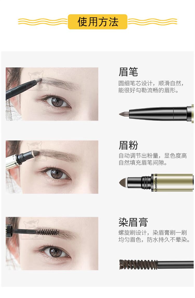 Chính hãng Mistine Thái Lan 3d lông mày bút chì bột lông mày dạng kem ba trong một không thấm nước không tẩy trắng mồ hôi nữ kéo dài cây vẽ chân mày