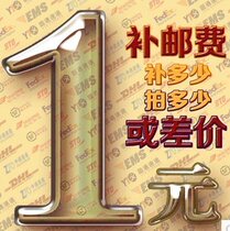 Supplementing link postal fee difference price compensation link how much yuan to make up how many pieces of 1 yuan