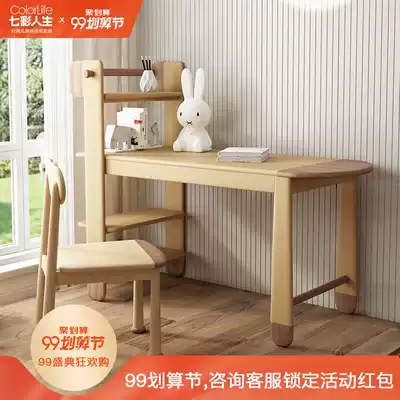 Colorful life learning desk children learning table and chair beech wood children bookshelf table combination black walnut table