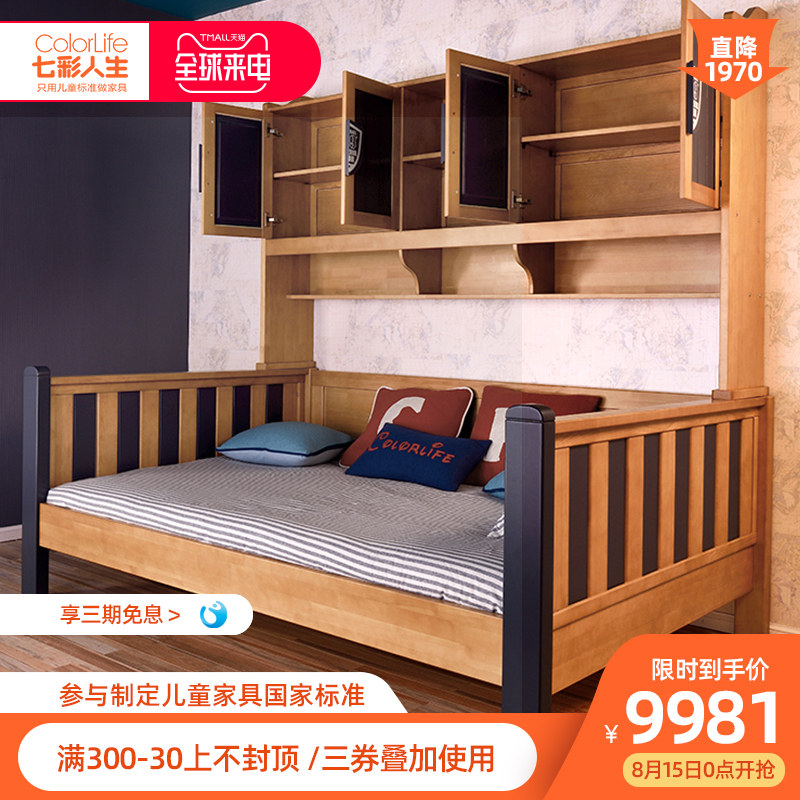 solid wood bedroom furniture for children