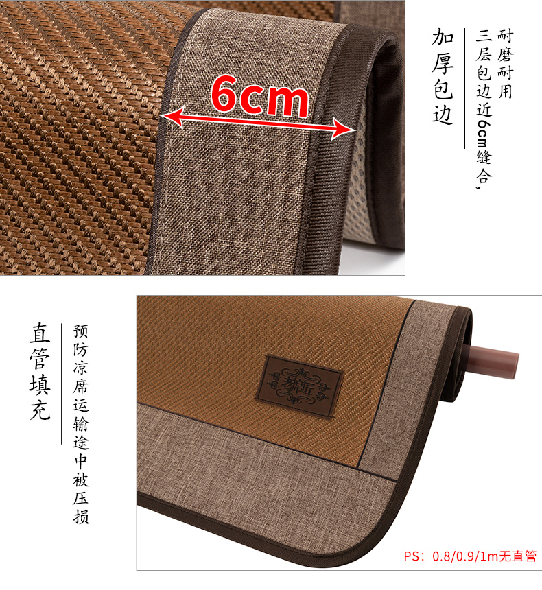Giường ca sĩ cũ điều hòa đôi 1,5 m 1,8 m giường ba bộ ghế mây dày gấp mat 1,2 - Thảm mùa hè chiếu mây tre đan