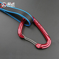 Straight door flat belt safety main lock carabiner ice climbing quick hook Xinda quick hook Xinda mountaineering equipment curved door rock climbing